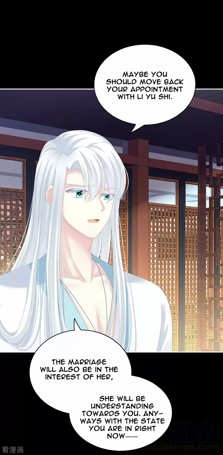 Empress's Harem ch.121