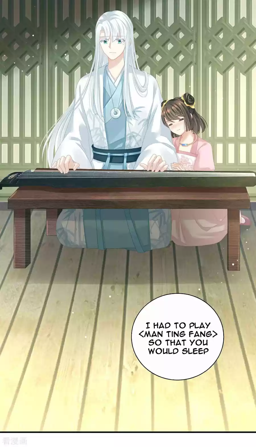 Empress's Harem ch.121