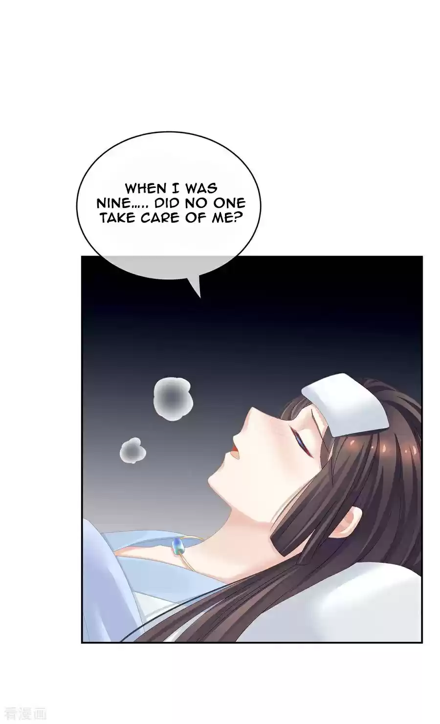 Empress's Harem ch.121