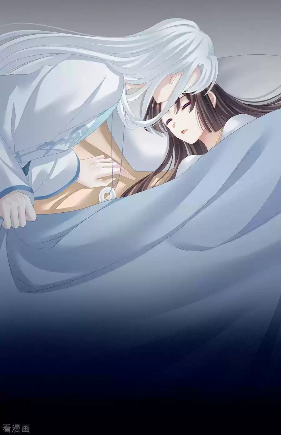 Empress's Harem ch.121