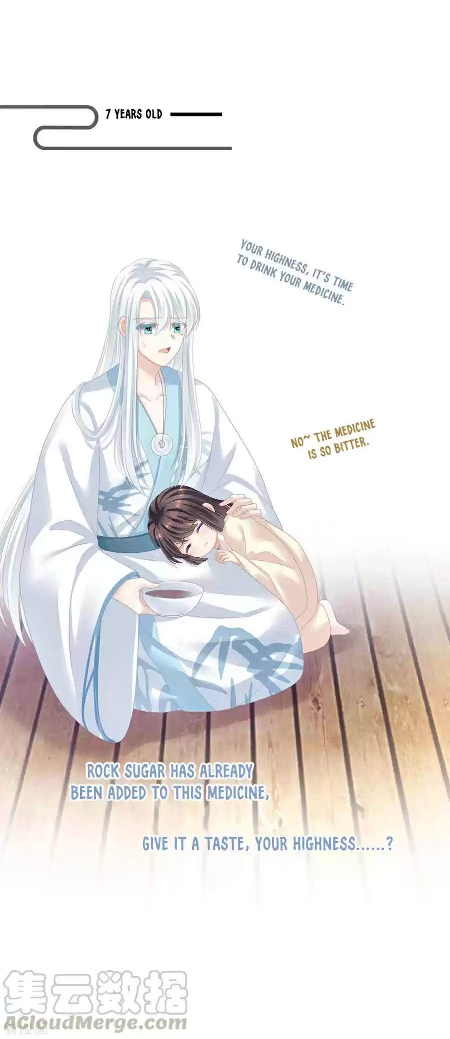 Empress's Harem ch.121