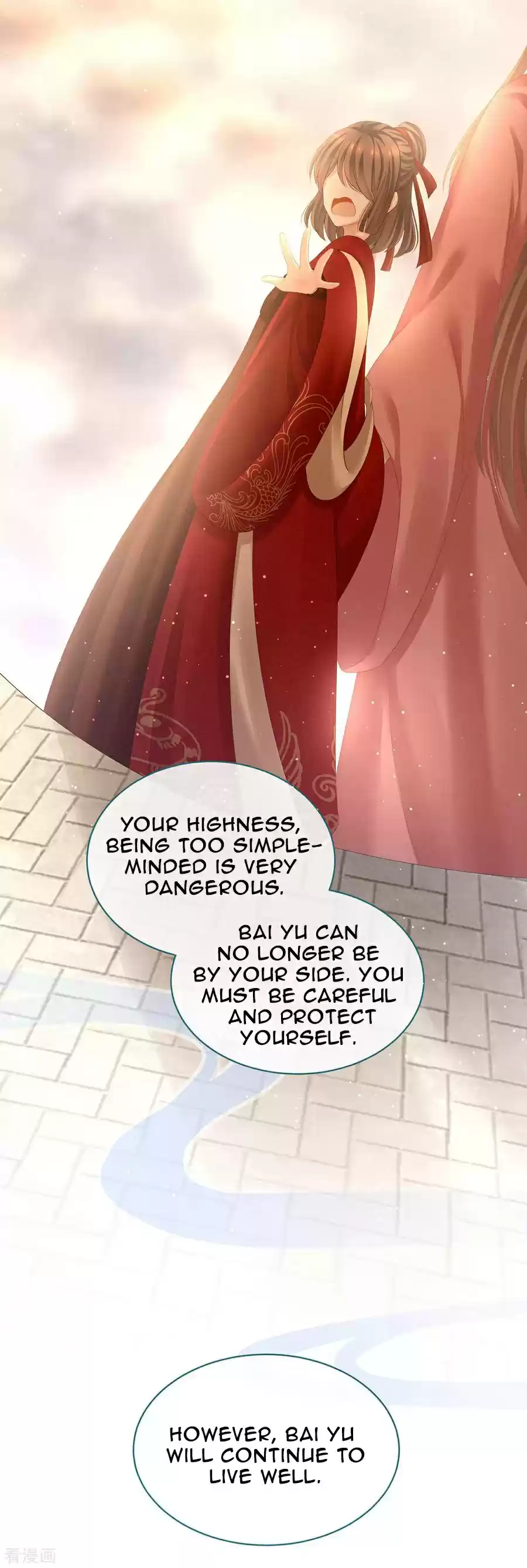 Empress's Harem ch.121