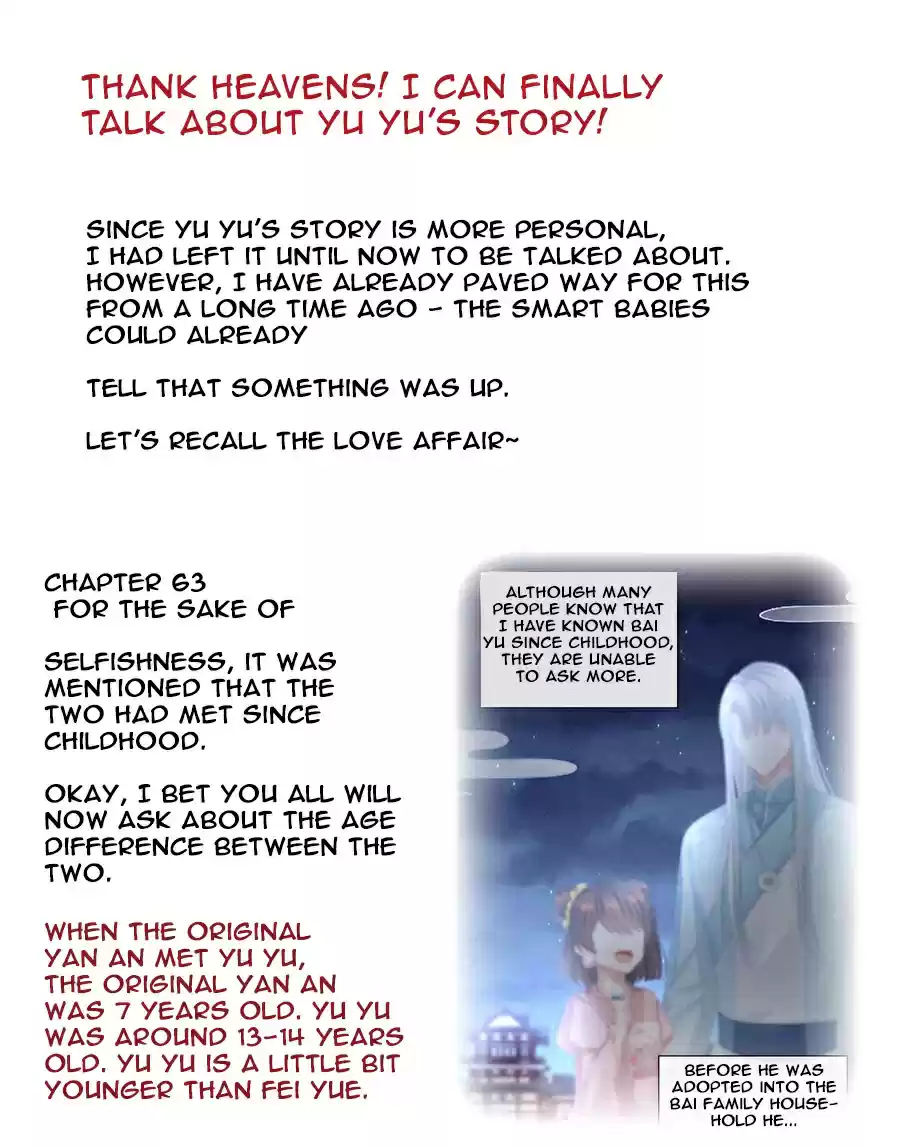 Empress's Harem ch.121