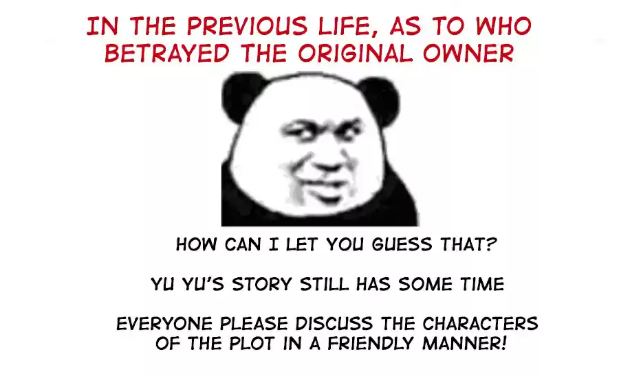 Empress's Harem ch.121