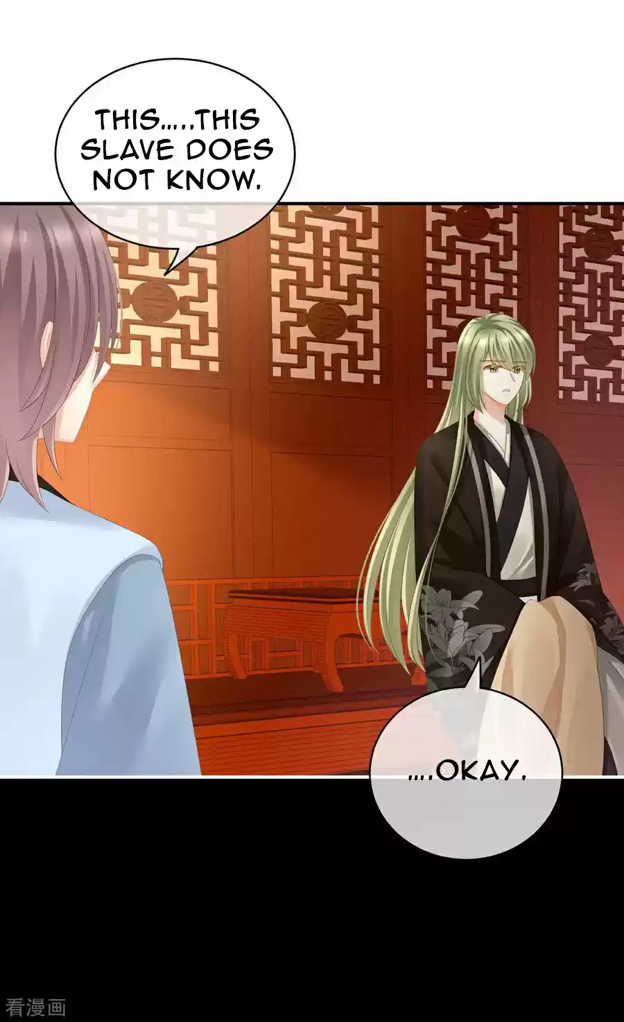 Empress's Harem ch.122