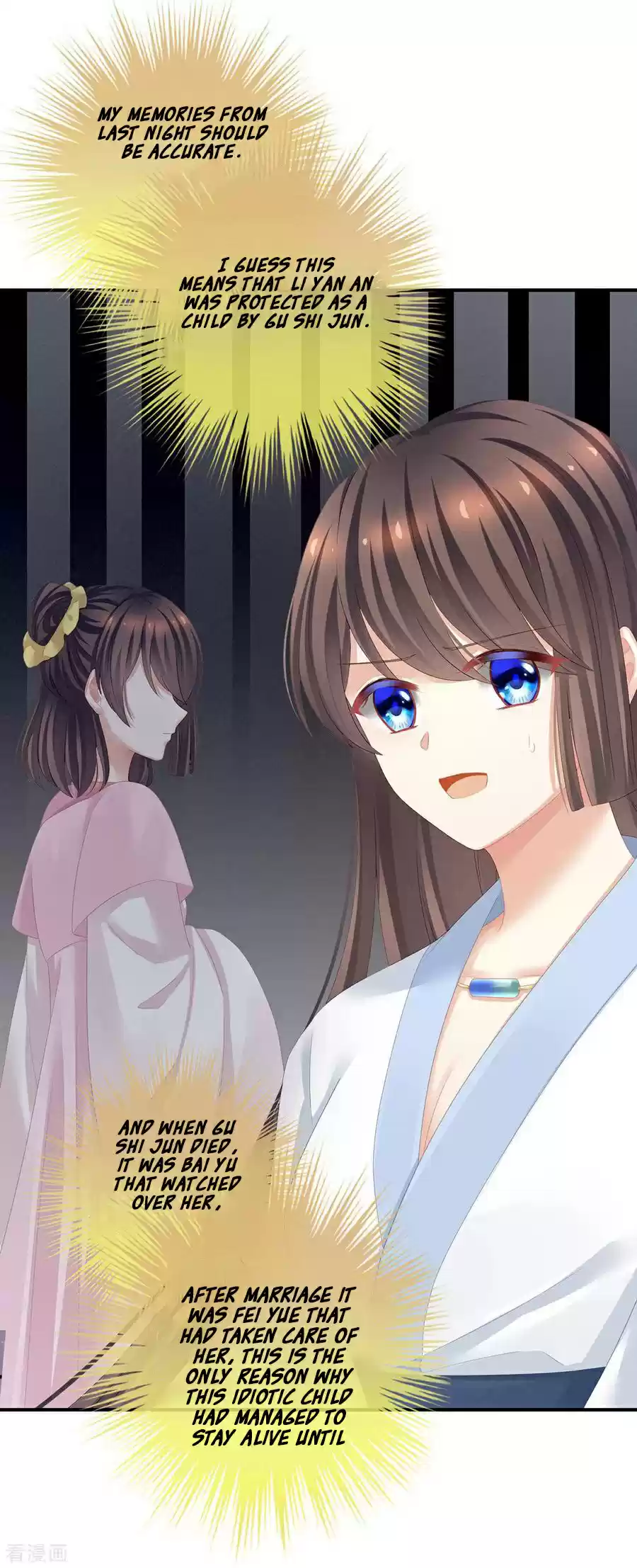 Empress's Harem ch.122