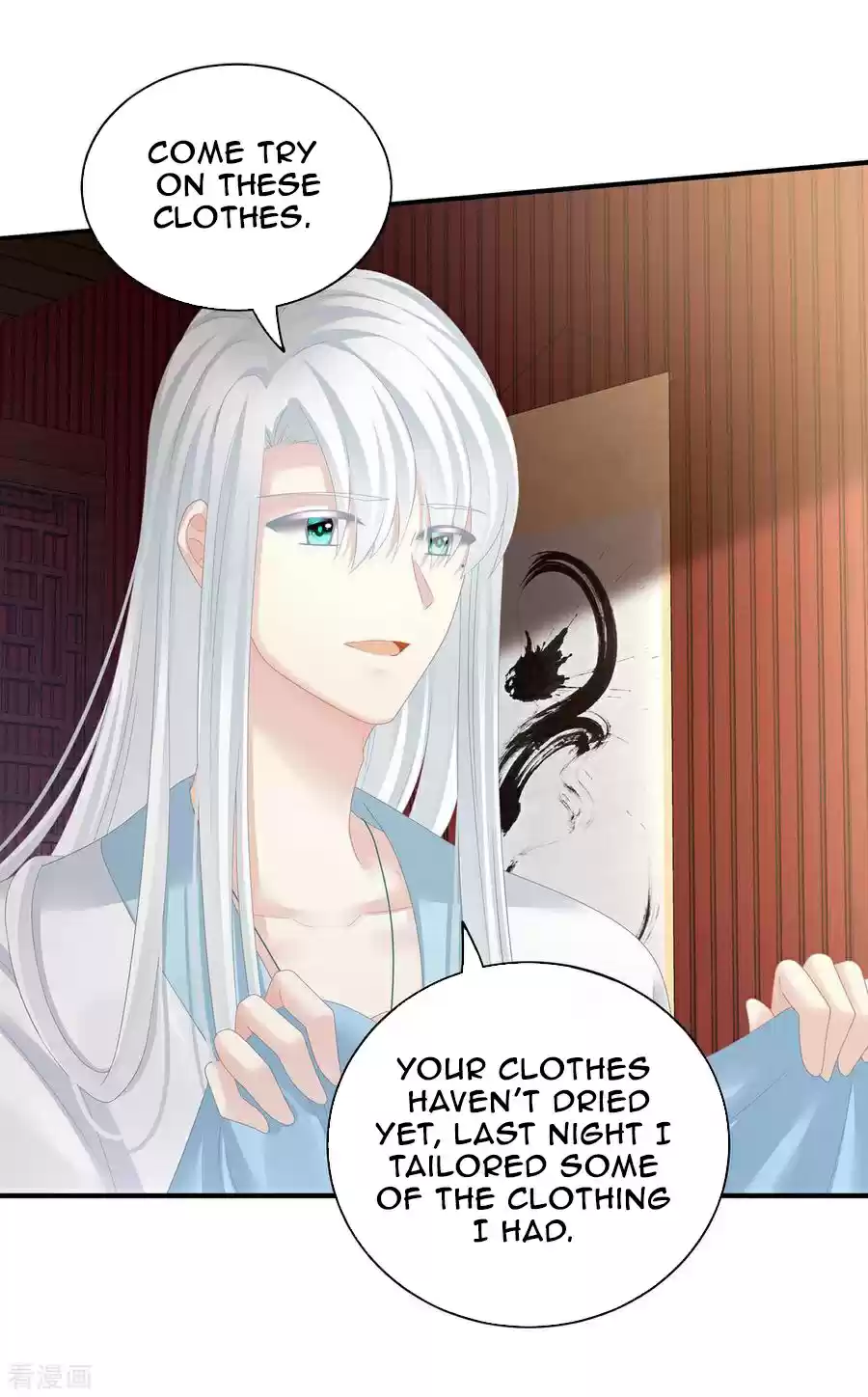 Empress's Harem ch.122