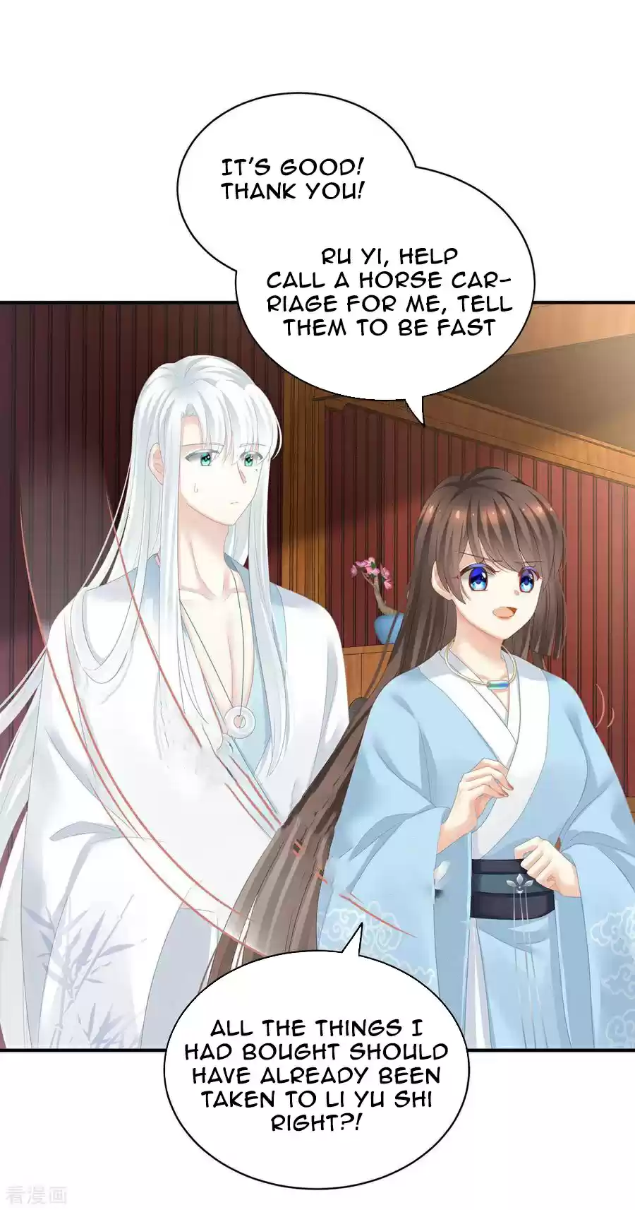 Empress's Harem ch.122