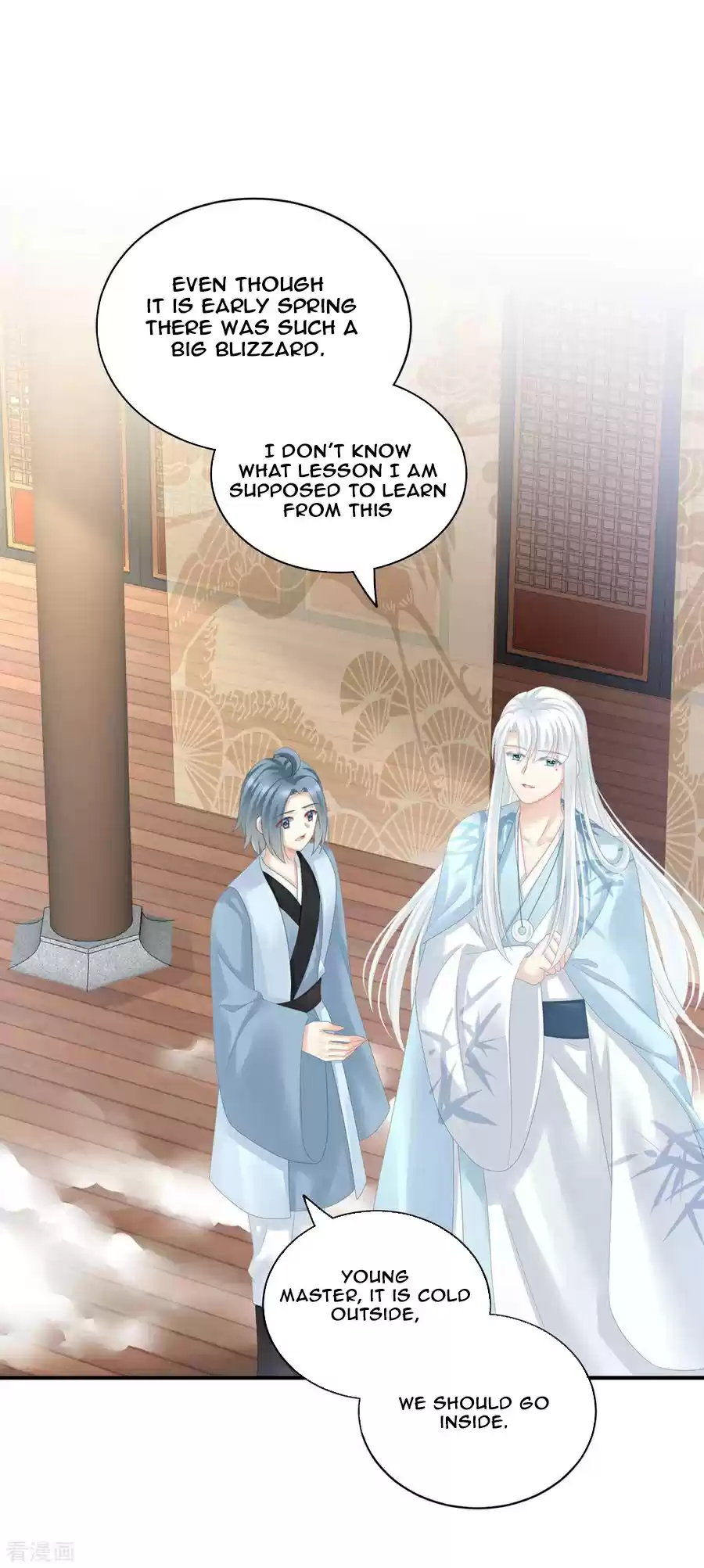 Empress's Harem ch.122