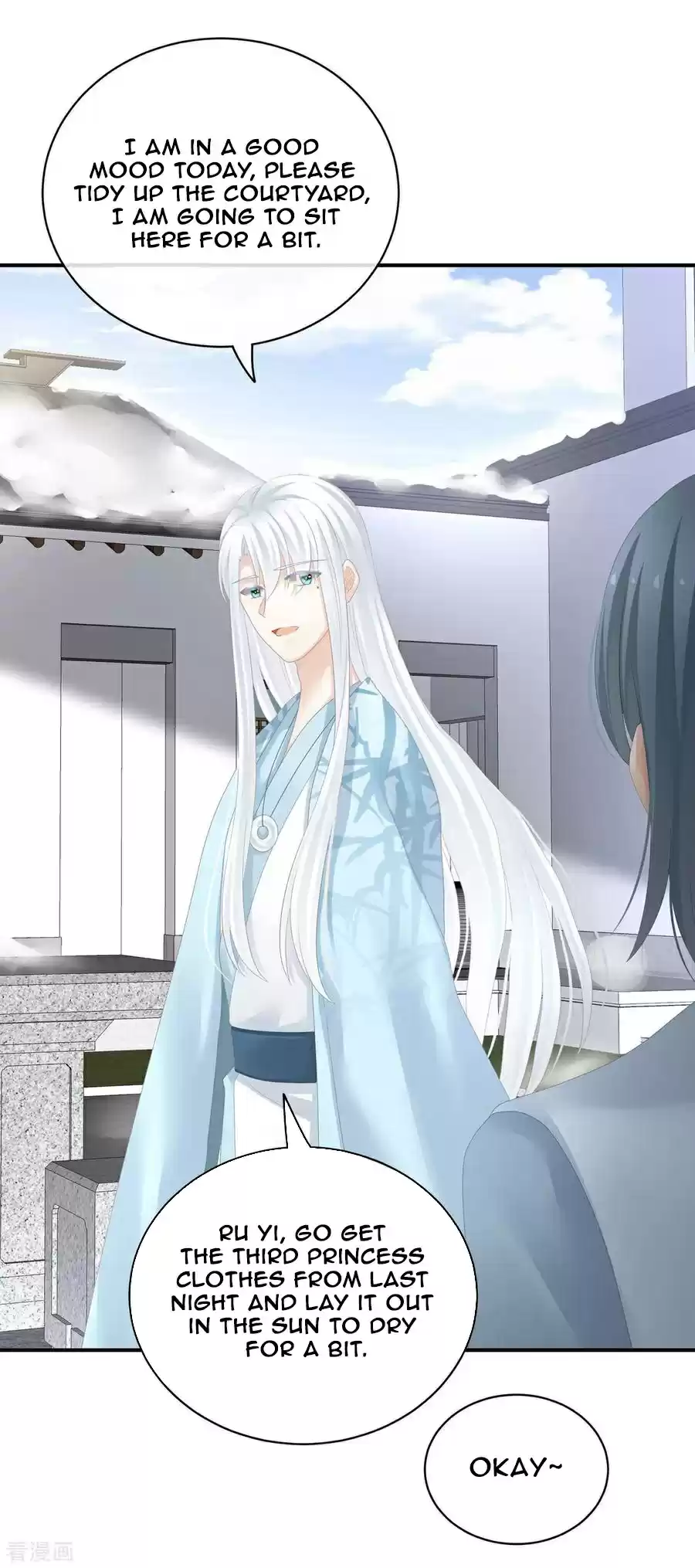 Empress's Harem ch.122