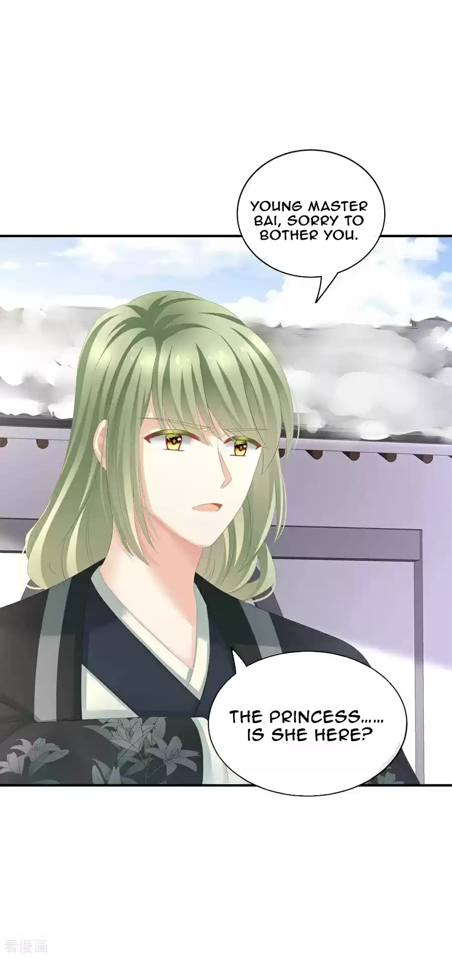 Empress's Harem ch.122