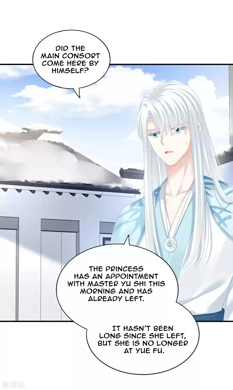 Empress's Harem ch.122