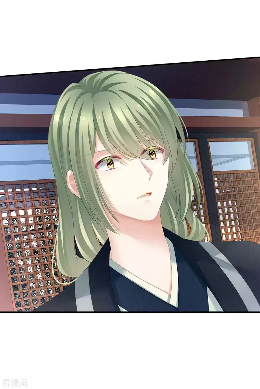 Empress's Harem ch.122