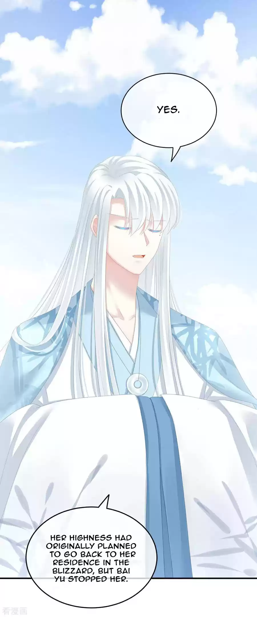 Empress's Harem ch.122