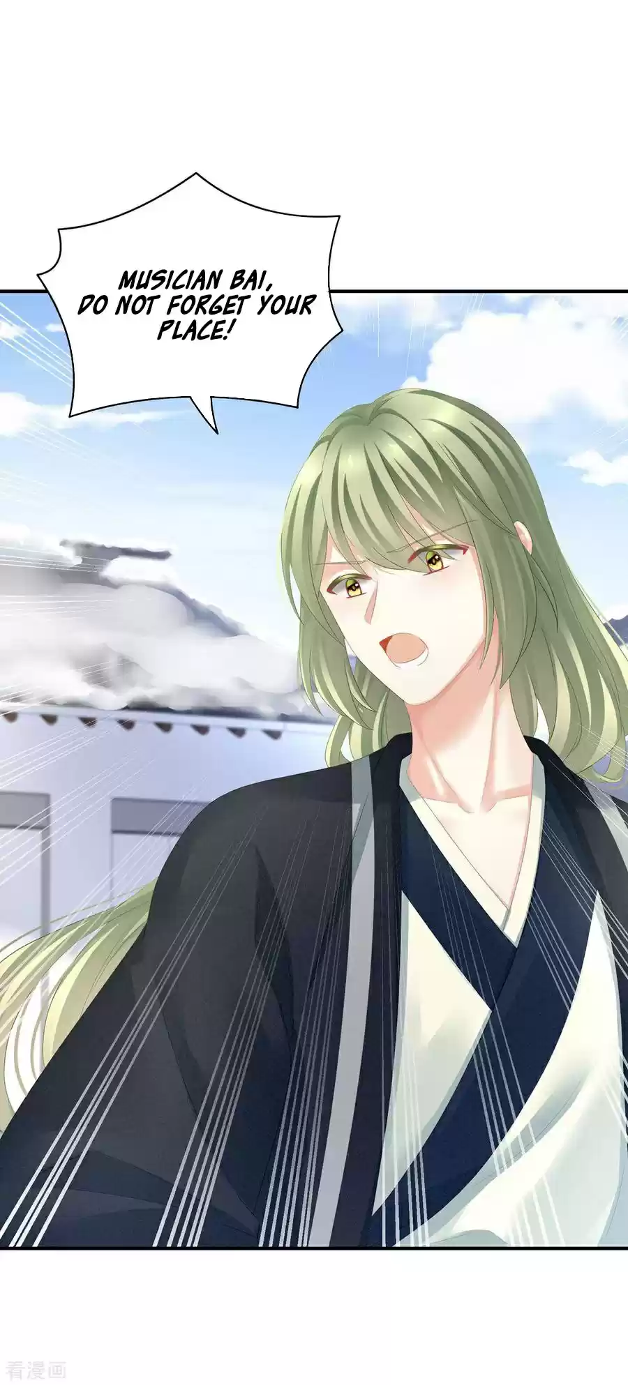 Empress's Harem ch.122