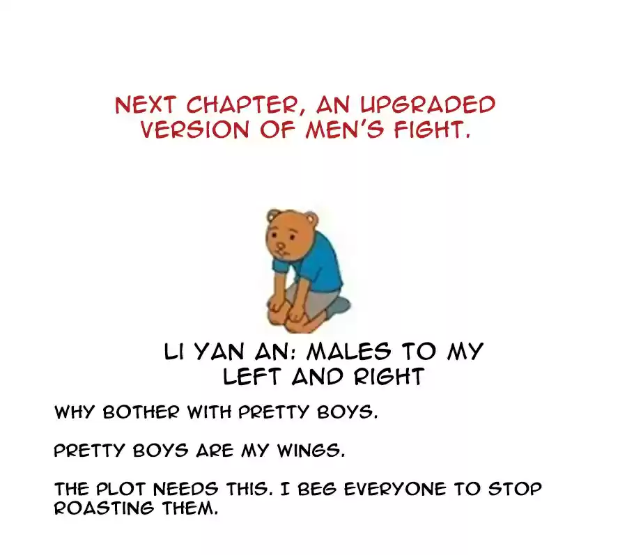 Empress's Harem ch.122