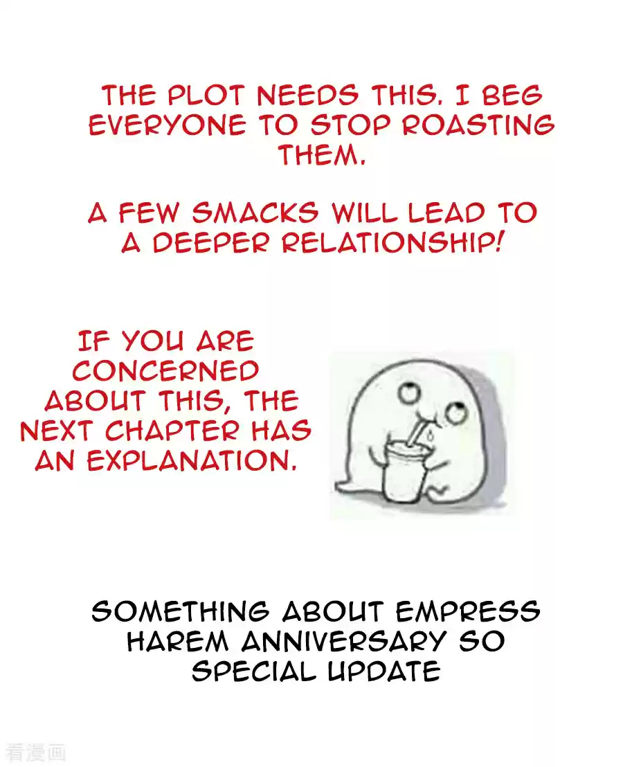 Empress's Harem ch.122