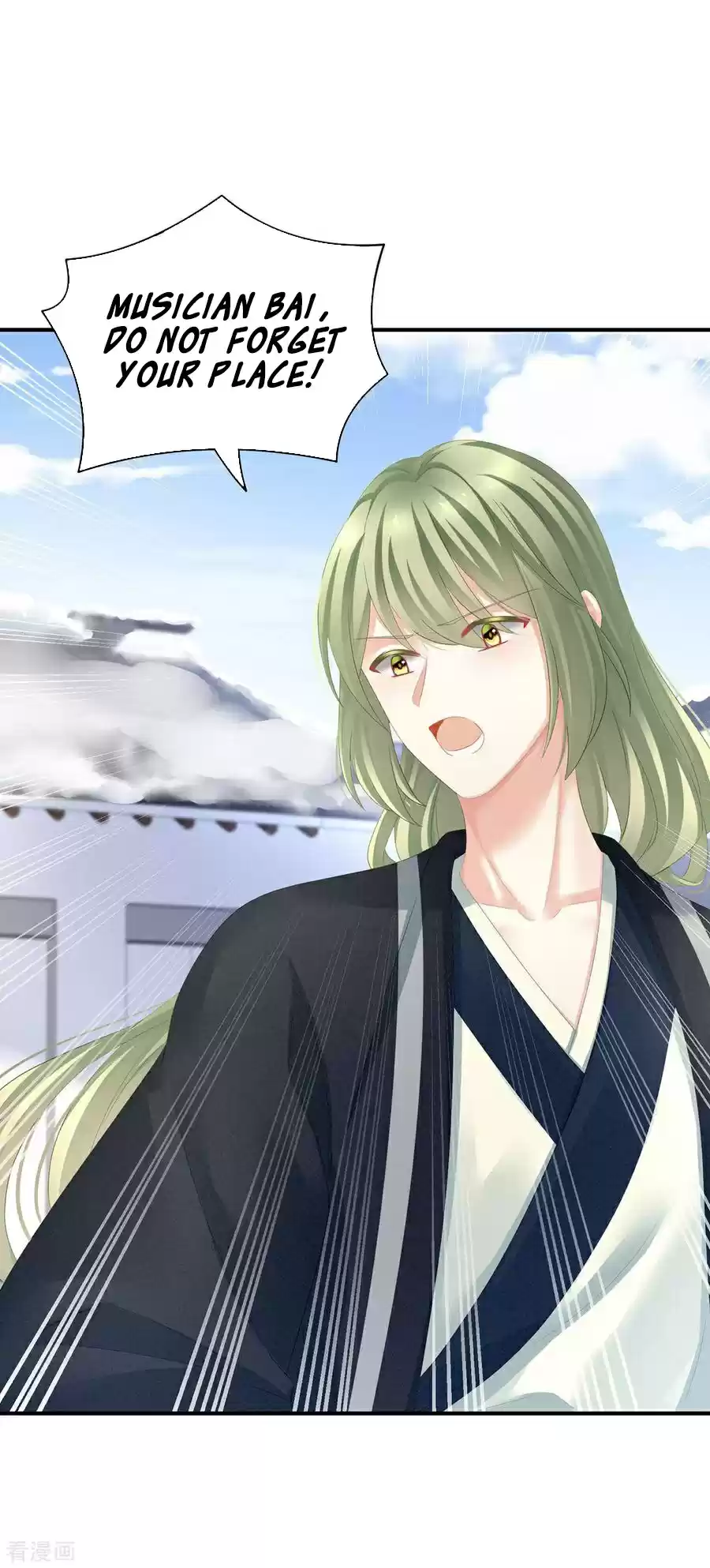 Empress's Harem ch.123