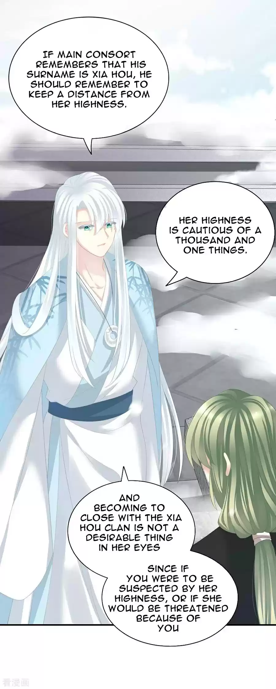 Empress's Harem ch.123