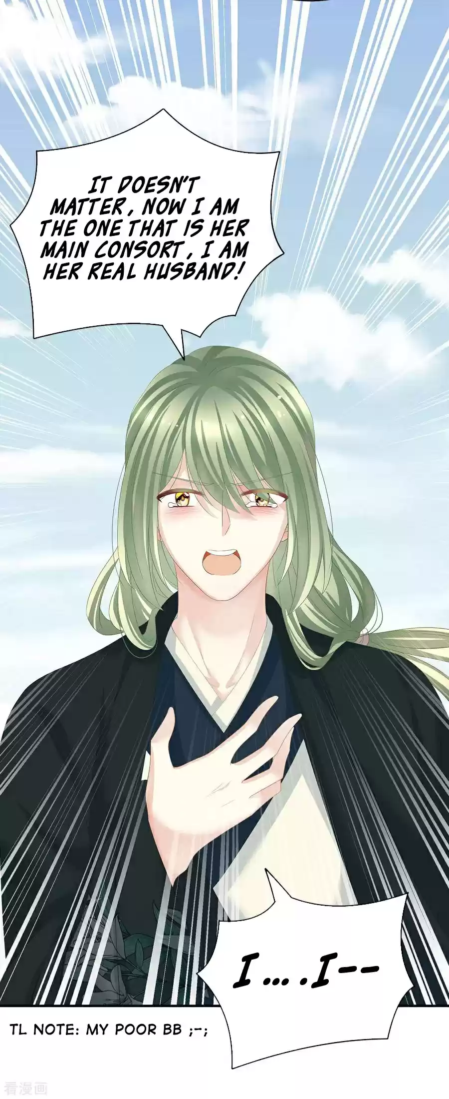 Empress's Harem ch.123