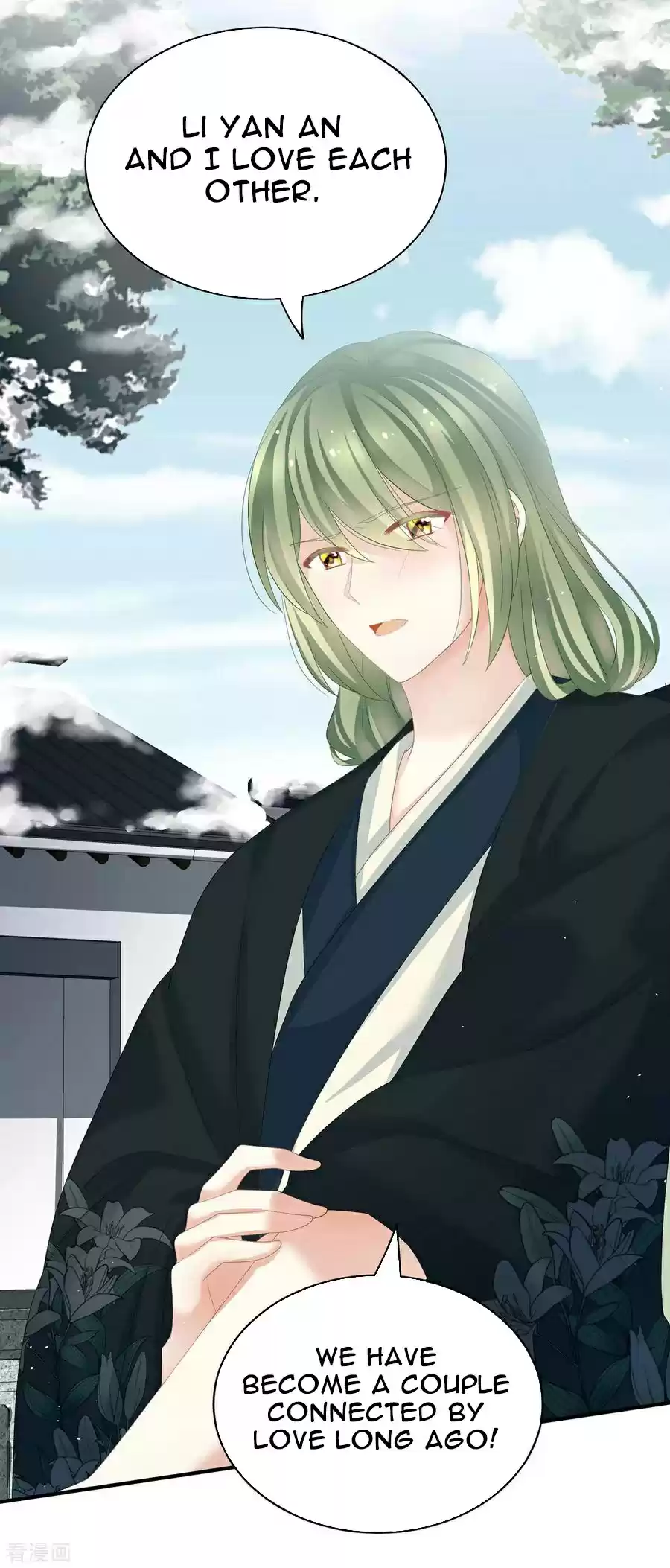 Empress's Harem ch.123