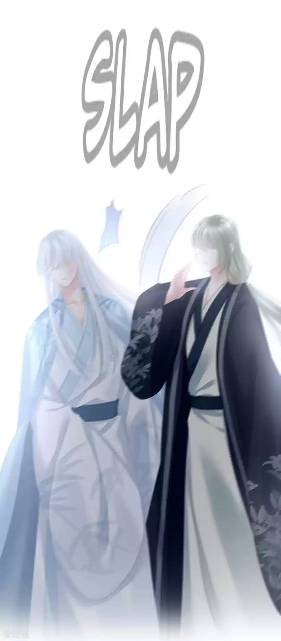 Empress's Harem ch.123