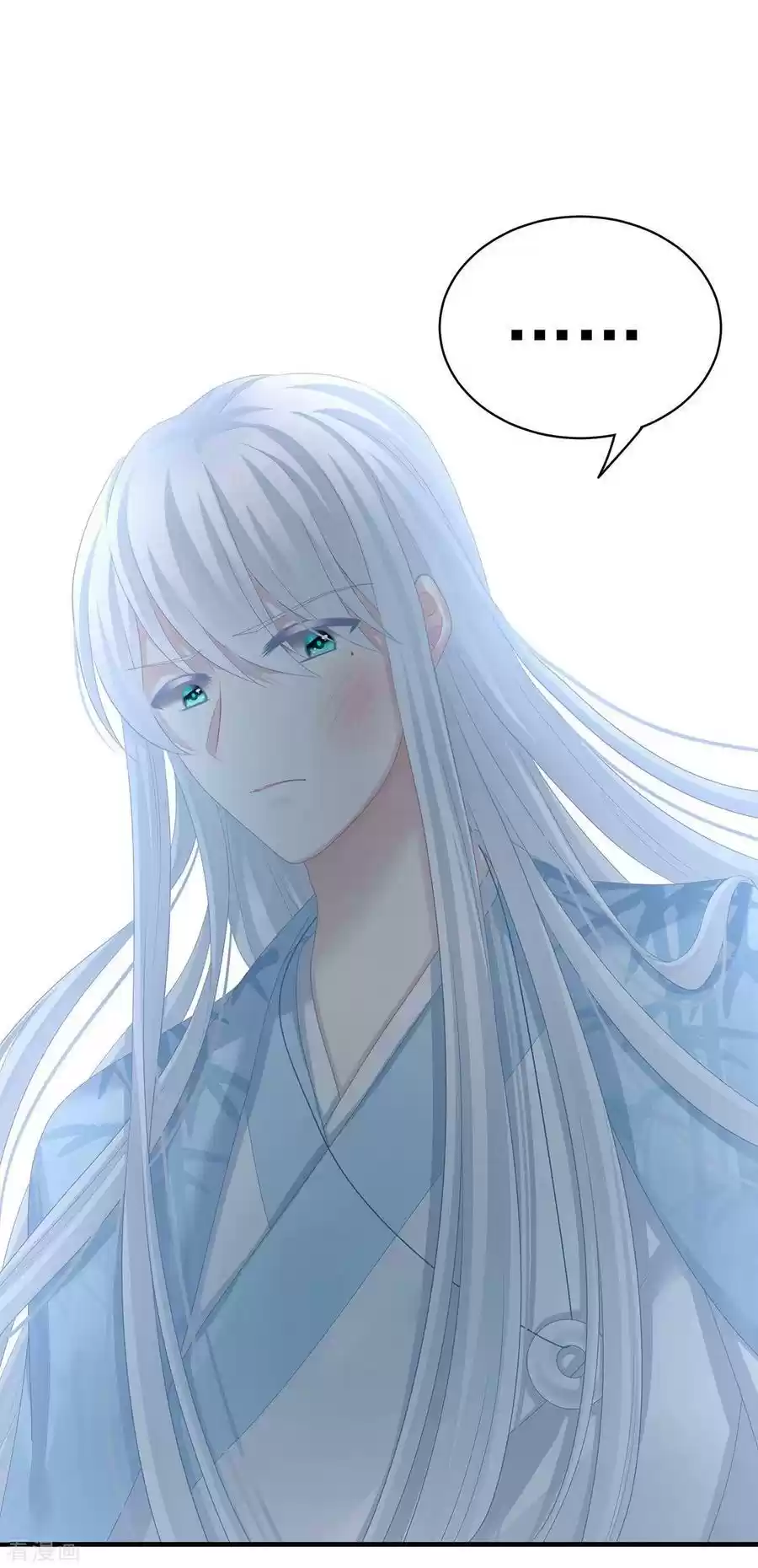 Empress's Harem ch.123