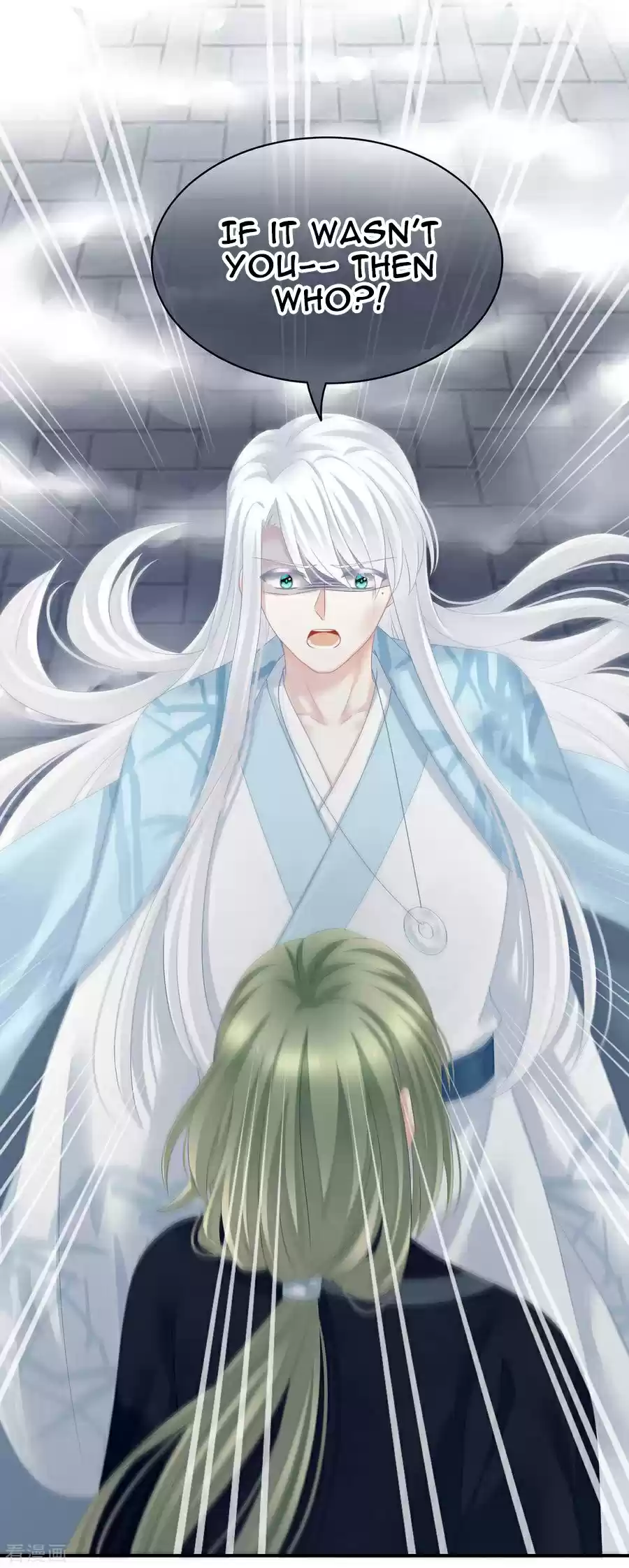 Empress's Harem ch.123