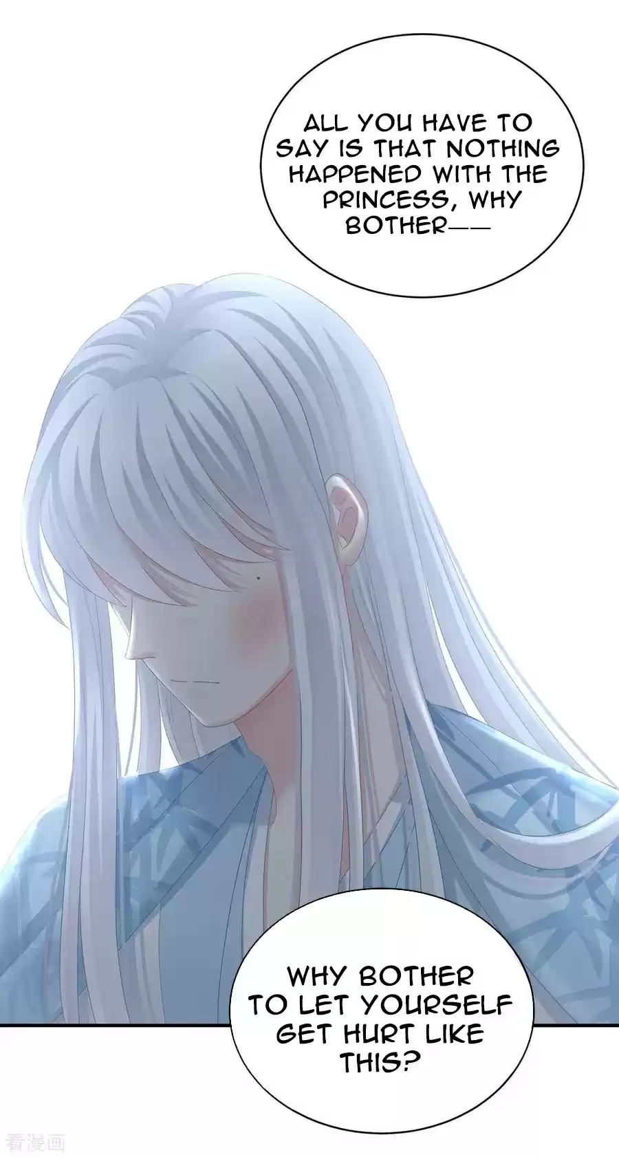 Empress's Harem ch.123