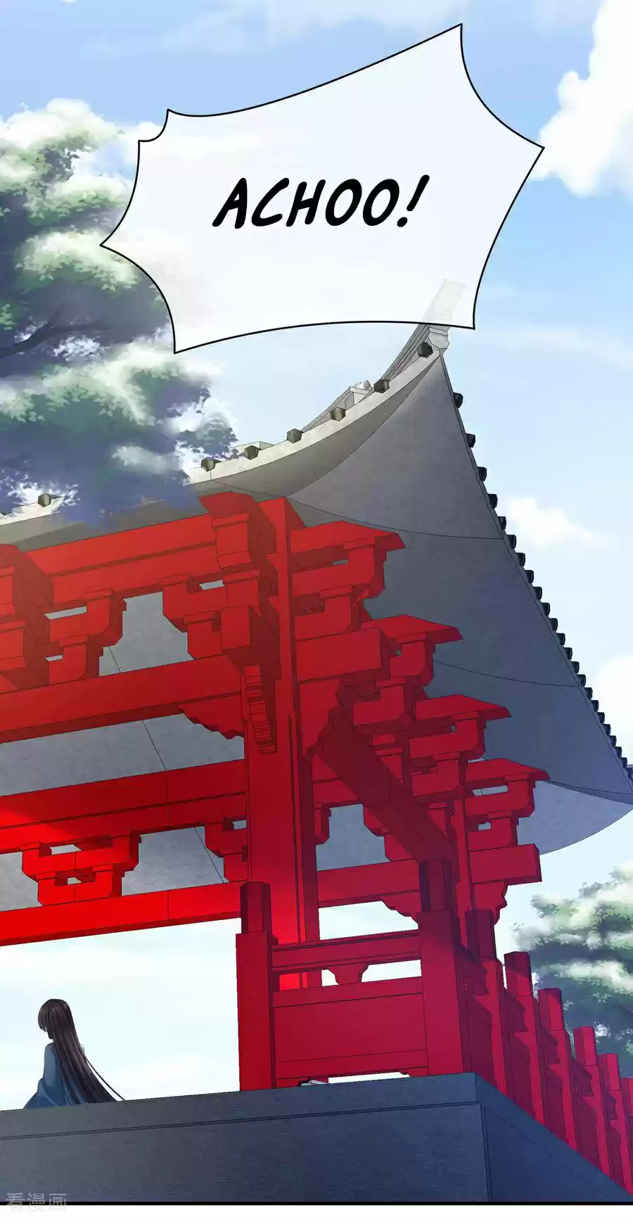 Empress's Harem ch.123