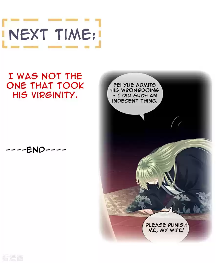 Empress's Harem ch.123