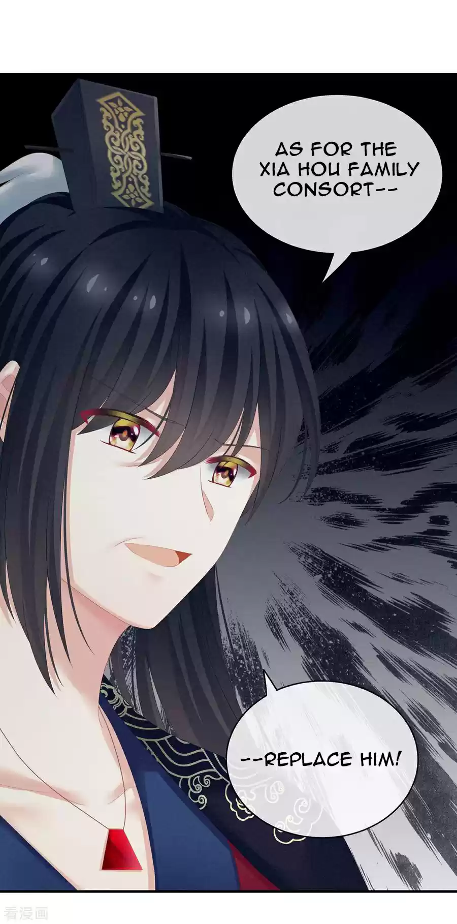 Empress's Harem ch.124