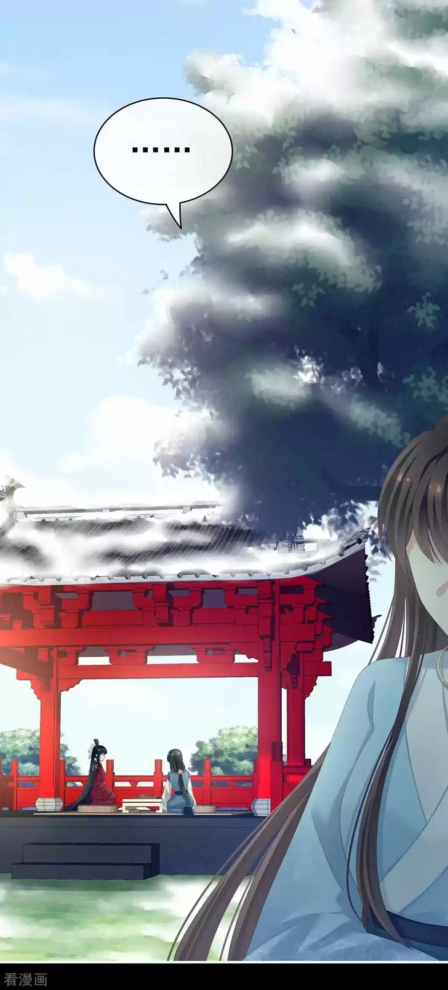 Empress's Harem ch.124