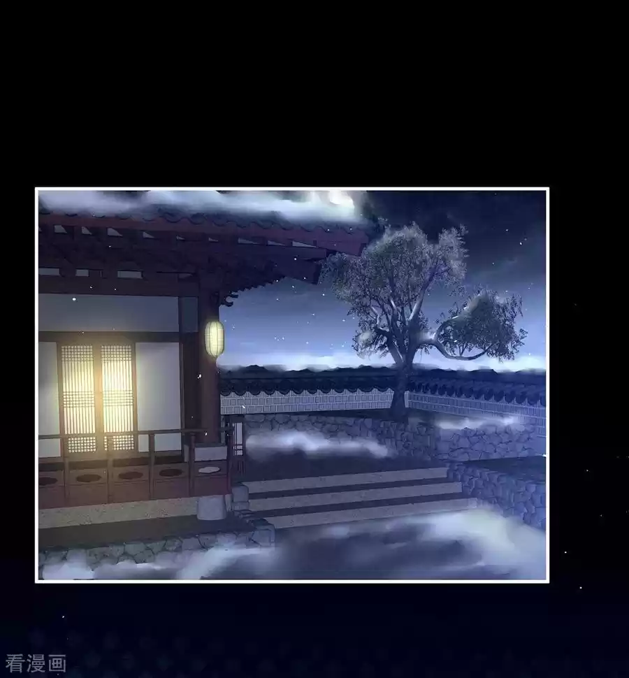 Empress's Harem ch.124