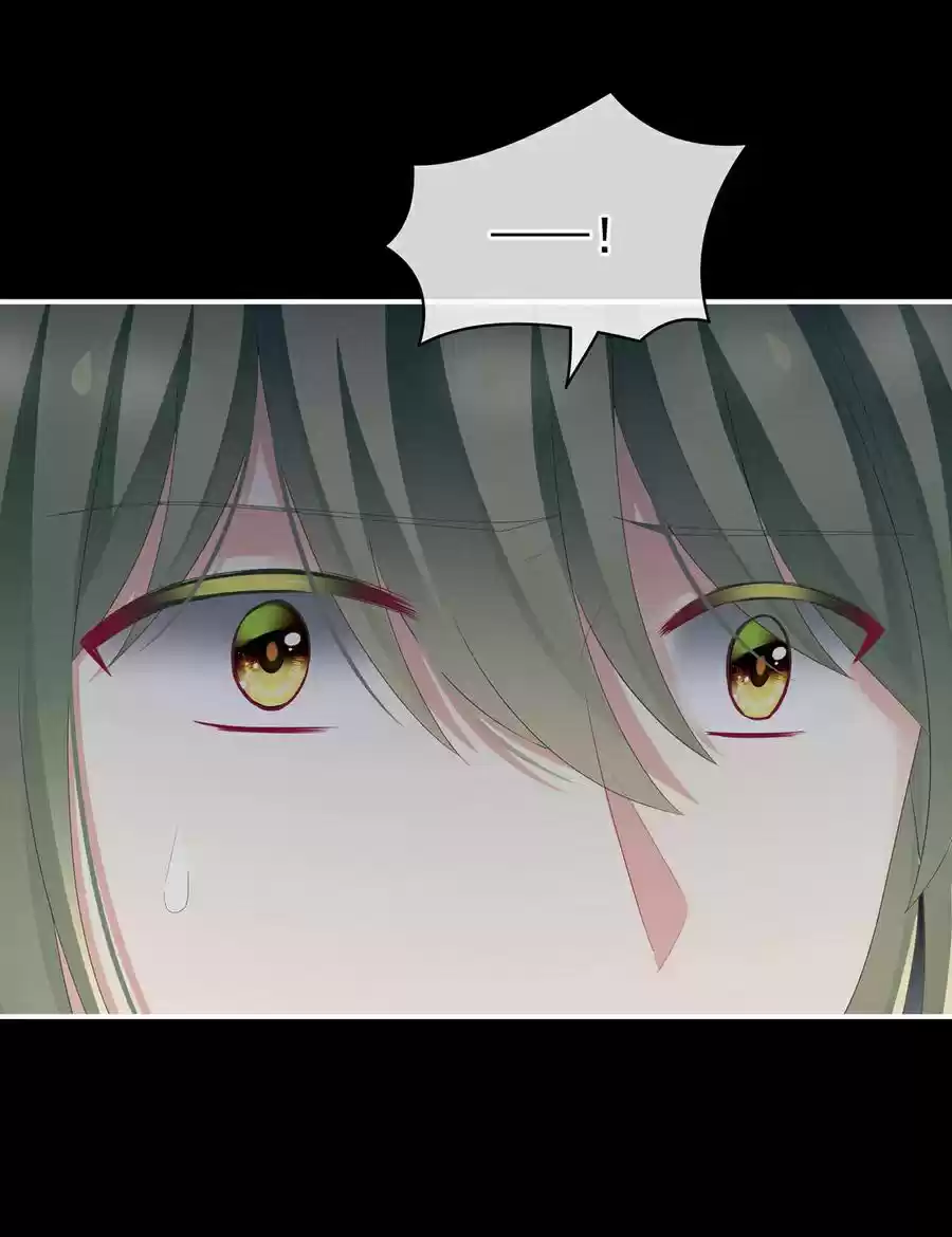 Empress's Harem ch.124