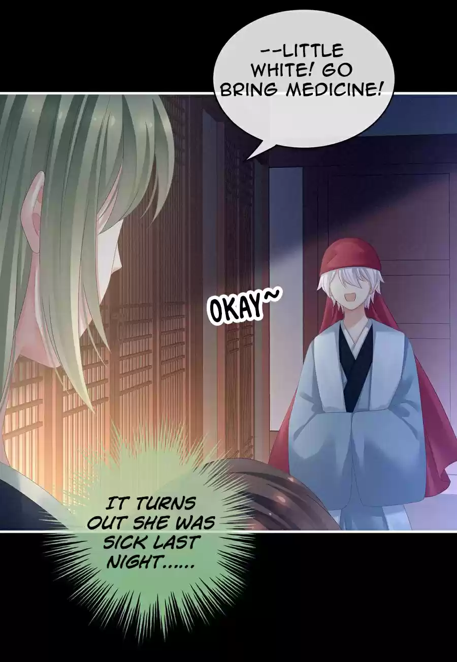 Empress's Harem ch.124