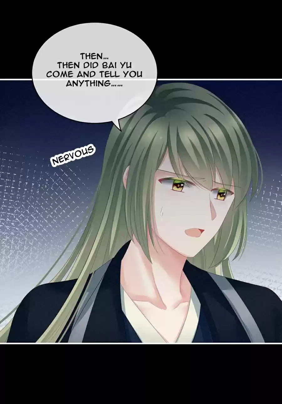 Empress's Harem ch.124