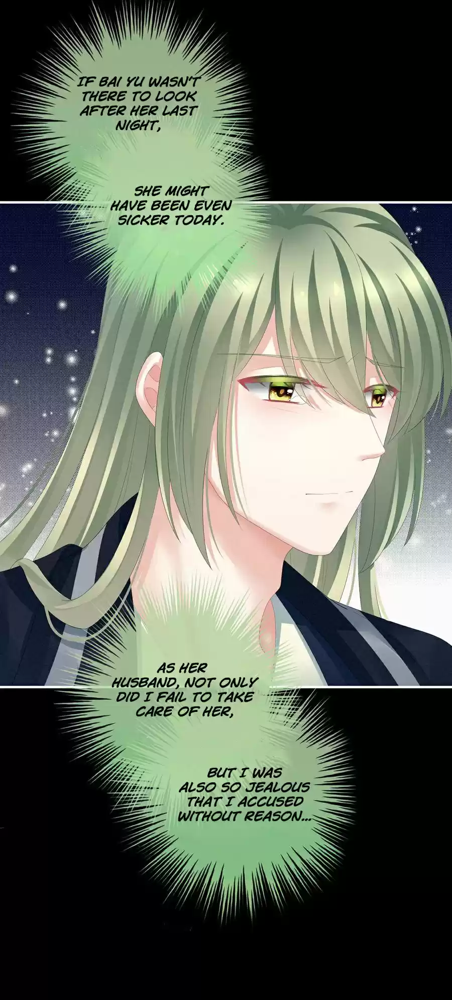 Empress's Harem ch.124