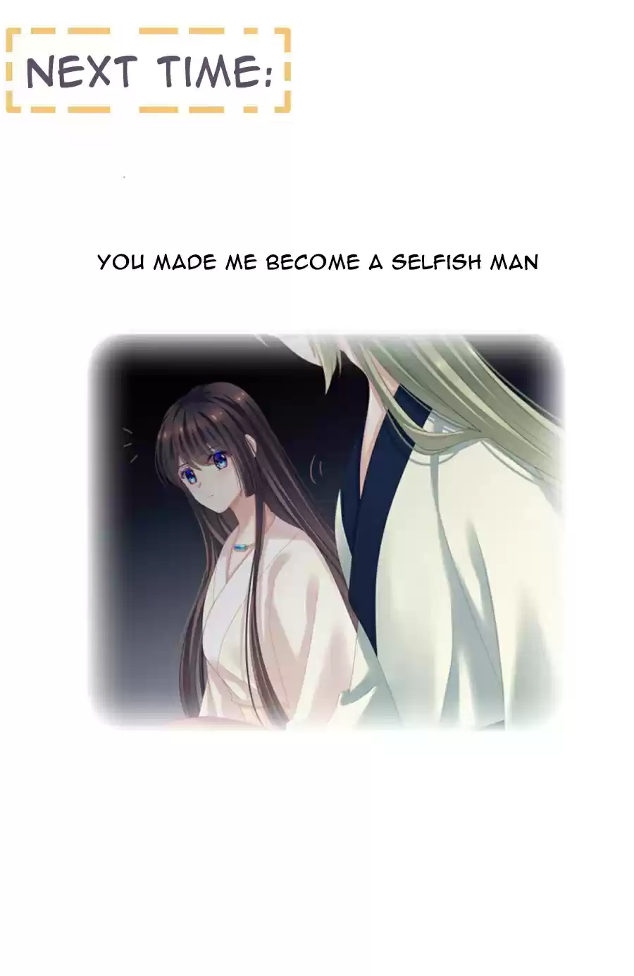 Empress's Harem ch.124