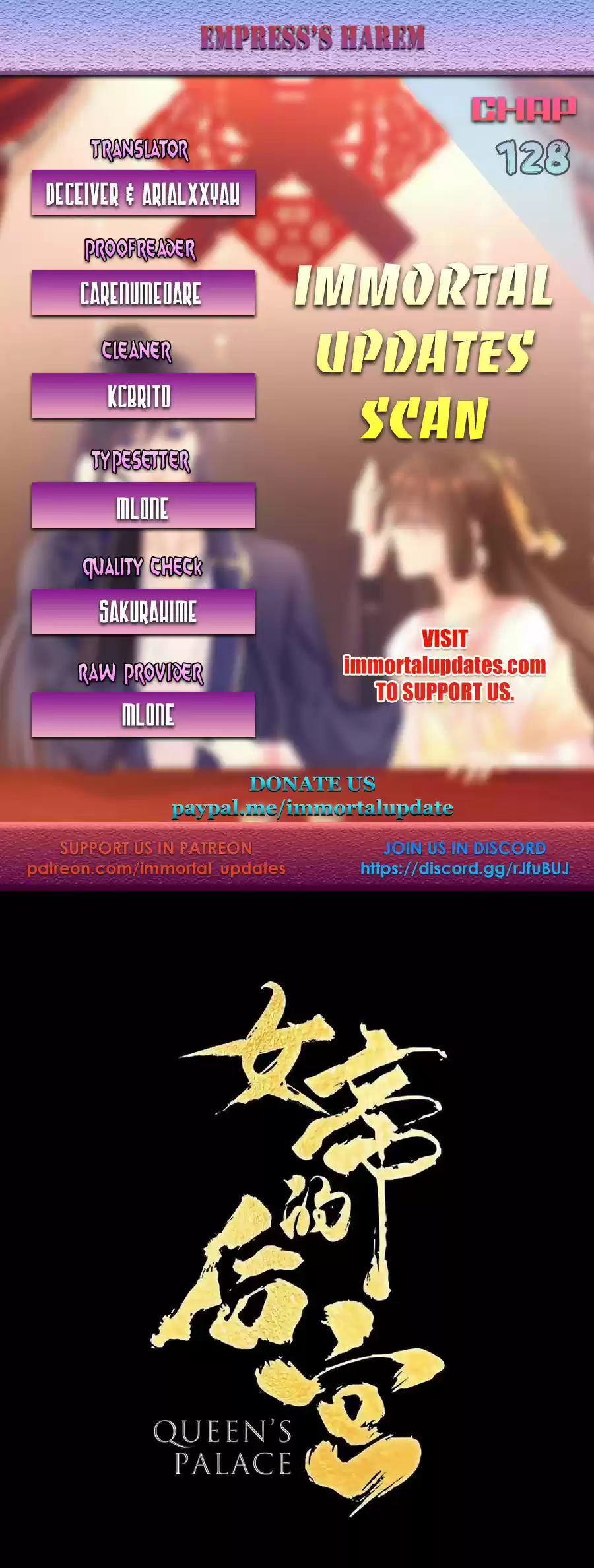 Empress's Harem ch.128
