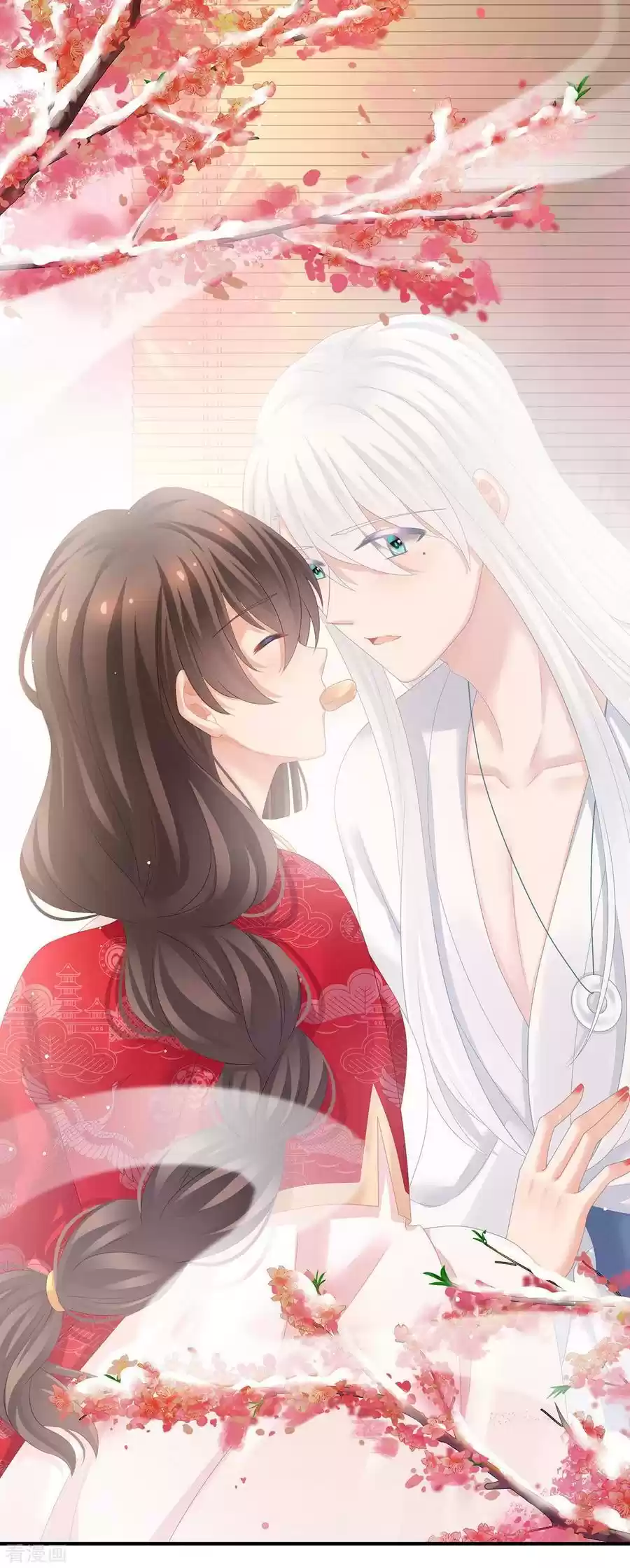 Empress's Harem ch.128