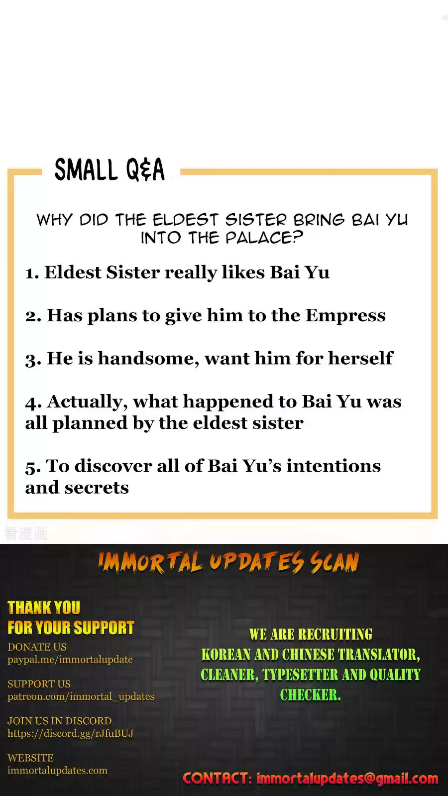 Empress's Harem ch.128