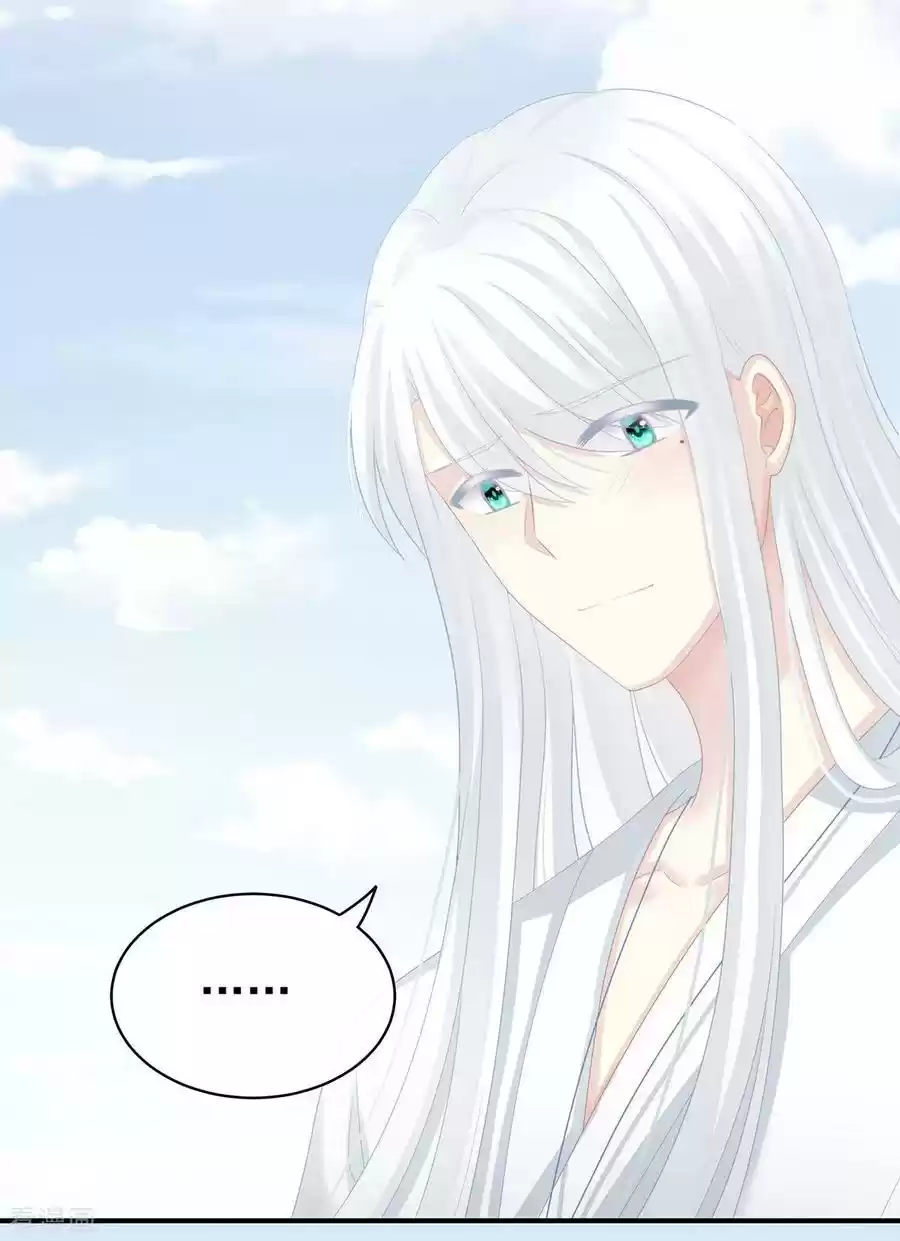 Empress's Harem ch.129