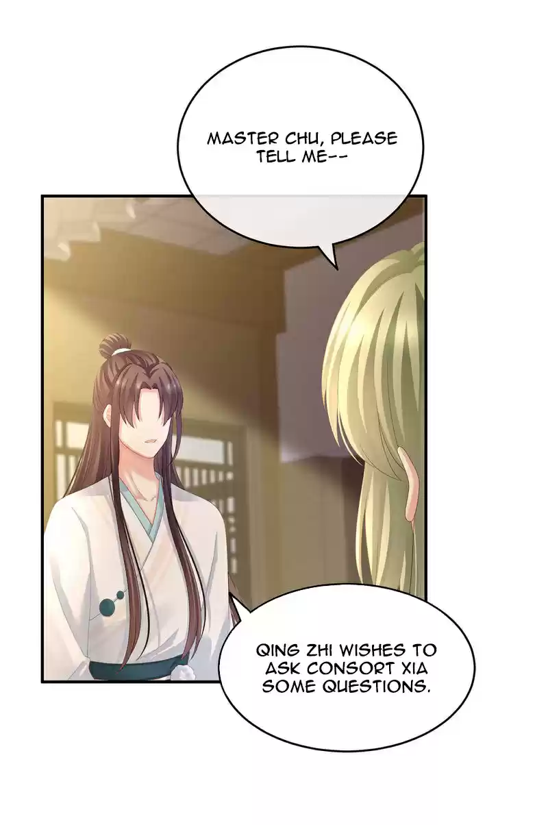 Empress's Harem ch.138