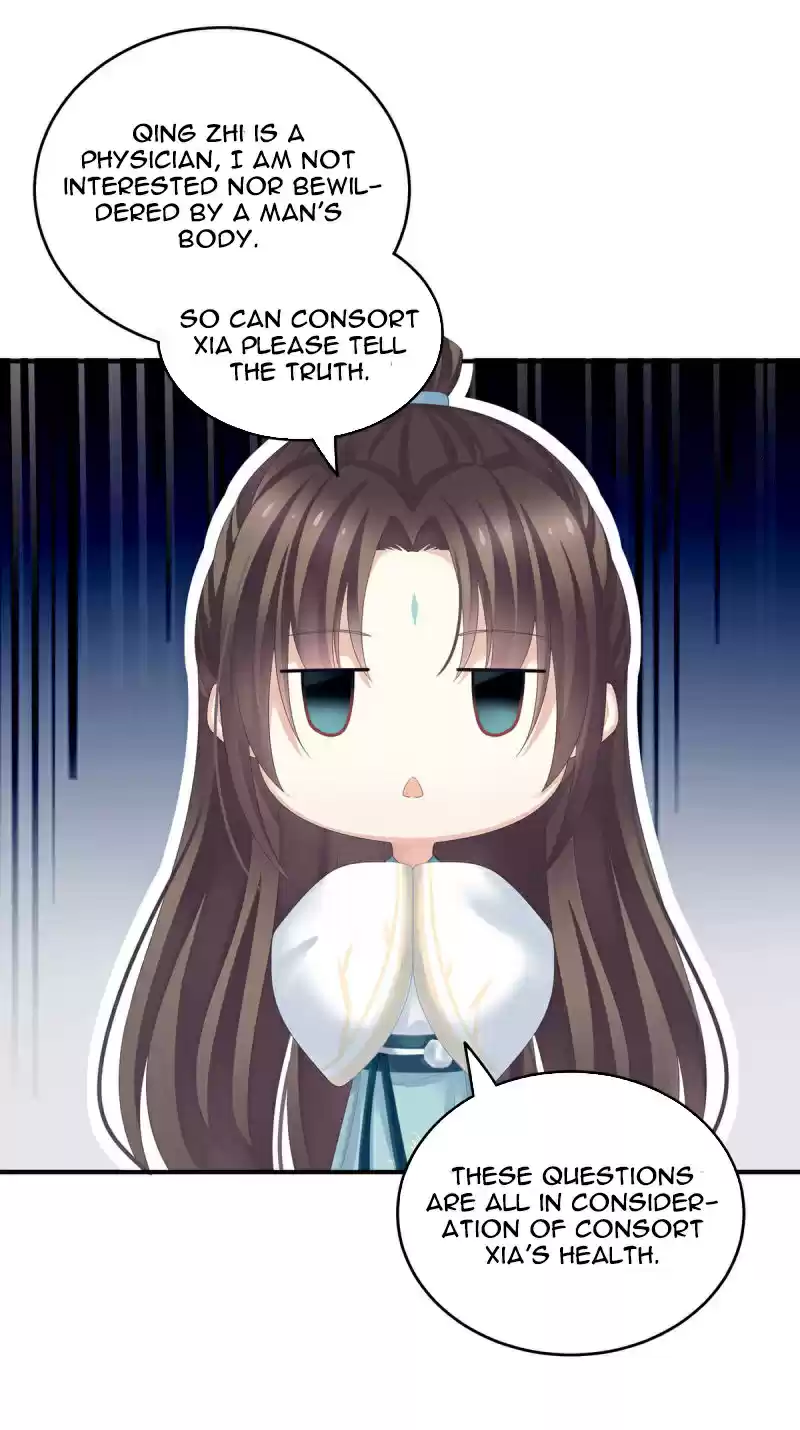 Empress's Harem ch.138