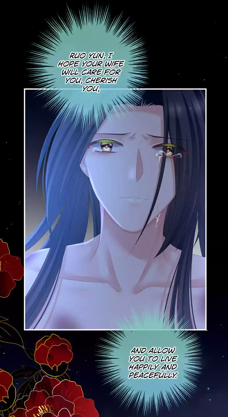 Empress's Harem ch.141