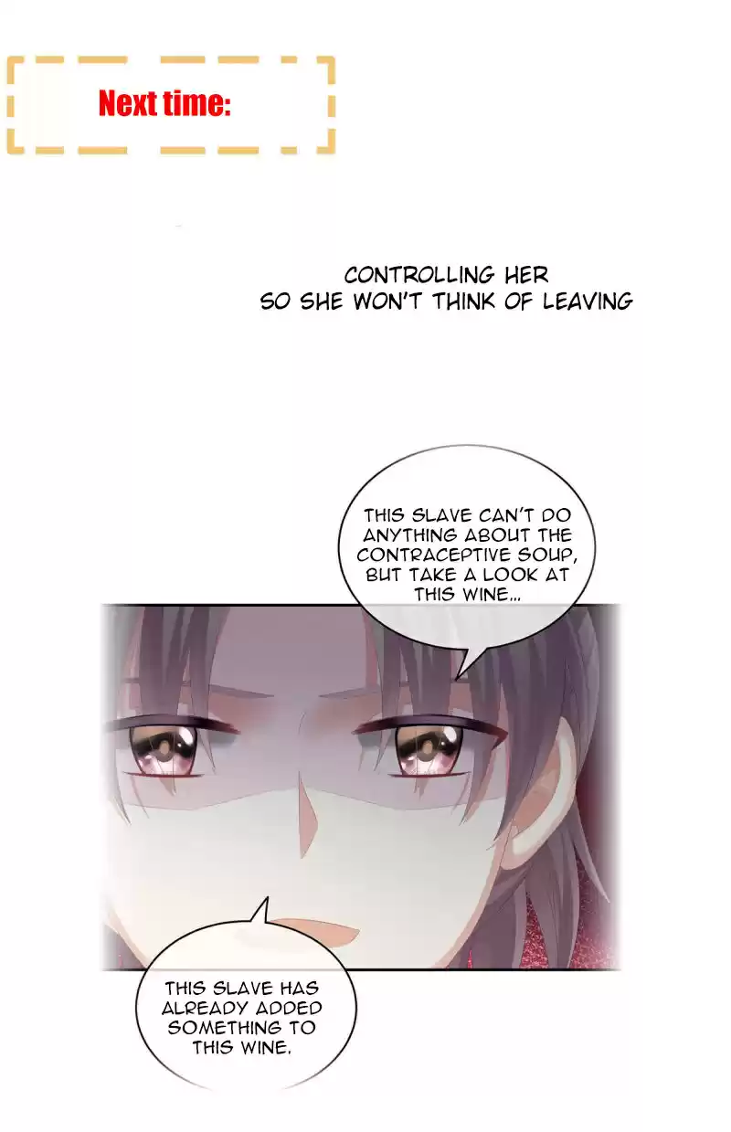 Empress's Harem ch.141