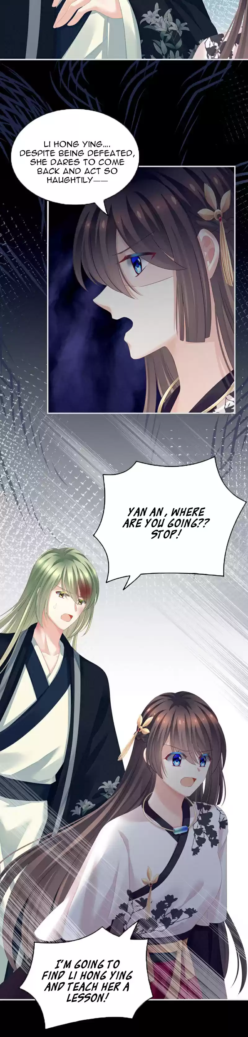 Empress's Harem ch.150