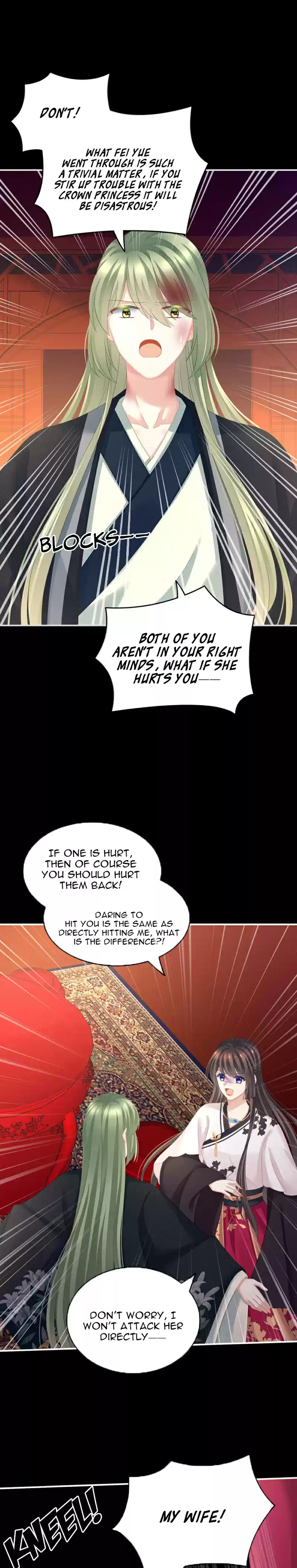 Empress's Harem ch.150