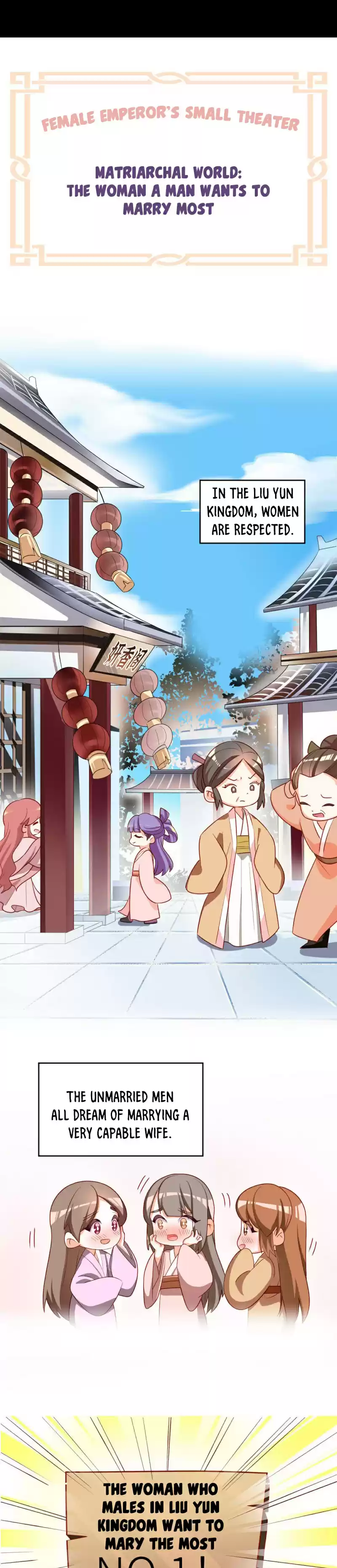 Empress's Harem ch.152